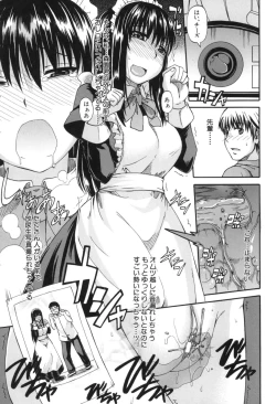 Page 121 of Tenshi no Oshikko