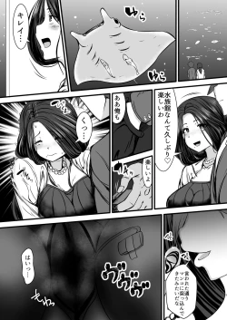 Page 5 of Piston o Tomeruna! Ikikuruu Hitozuma Nakadashi Zanmai Tomodachi no Haha