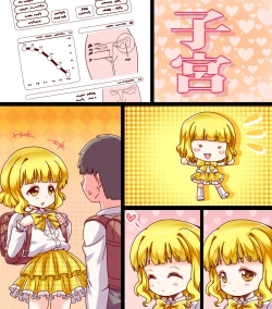 Page 114 of Mahou Tenshi Yuuna