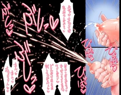 Page 12 of Mahou Tenshi Yuuna