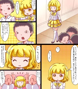 Page 16 of Mahou Tenshi Yuuna