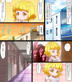 Page 36 of Mahou Tenshi Yuuna