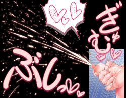 Page 8 of Mahou Tenshi Yuuna