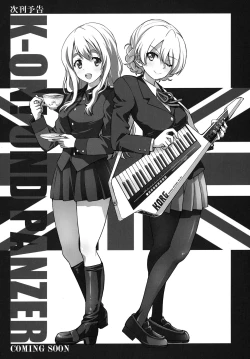 Page 24 of Mary o 〇se