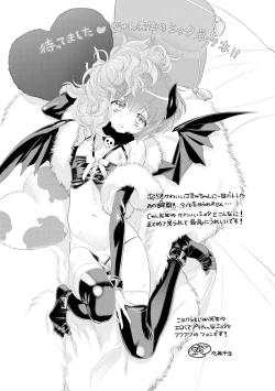 Page 221 of Mesuiki Otokonoko Switch ♥