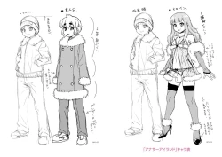 Page 239 of Mesuiki Otokonoko Switch ♥