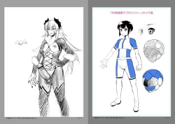 Page 251 of Mesuiki Otokonoko Switch ♥