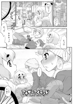 Page 69 of Mesuiki Otokonoko Switch ♥