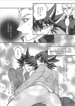 Page 10 of Obedient words