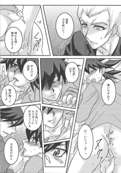 Page 13 of Obedient words