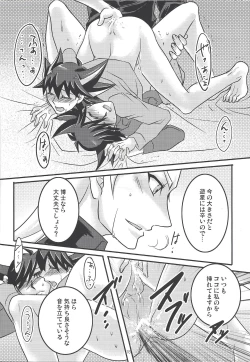 Page 15 of Obedient words