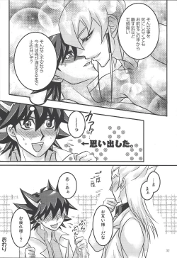 Page 29 of Obedient words