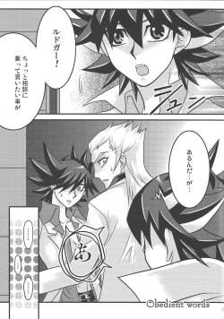 Page 4 of Obedient words