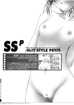 Page 150 of Milk And Chocolate