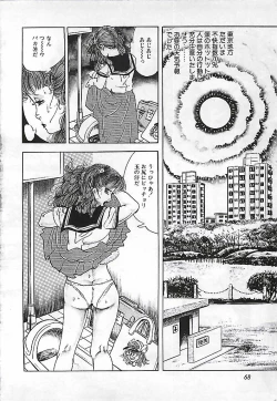 Page 71 of Kikenyo Baby