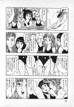 Page 97 of Kikenyo Baby