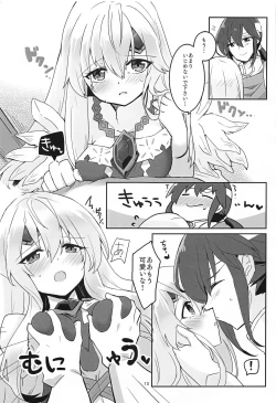 Page 14 of Nee Zessan sasete yo!