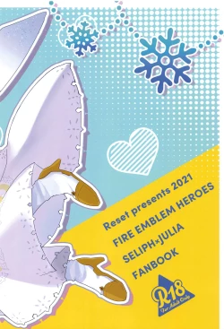 Page 26 of Nee Zessan sasete yo!