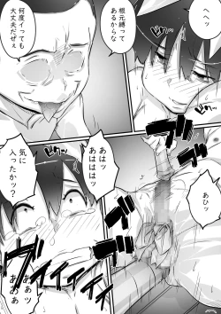 Page 37 of Ane to no Hibi Part 3