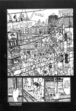 Page 42 of Moon-Eating Insects