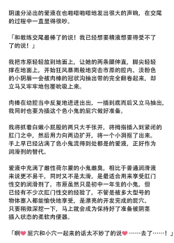 Page 27 of Rikujoubu Sayaka Seiyoku Tsuyosugi Bukatsu Joshi Chimpo Shidou de Tettei Kyouiku