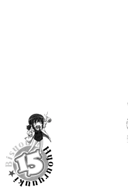 Page 81 of 15 Bishoujo Hyouryuuki Ch. 4-10