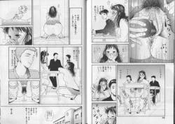 Page 32 of Banana no Mori