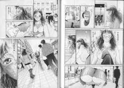 Page 33 of Banana no Mori