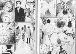 Page 34 of Banana no Mori