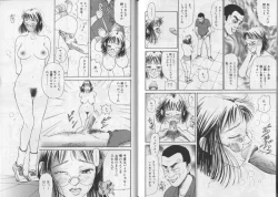 Page 39 of Banana no Mori