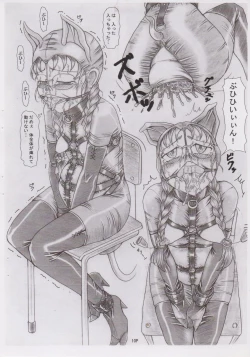 Page 10 of Sanshimai Choukyou YuugiYukari-chan no Butabana Kachiku Choukyou