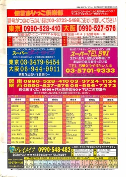 Page 2 of COMIC DRY02