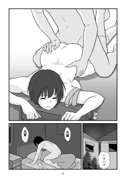 Page 10 of Isekai no Sangatsu Usagi to Shigatu Baka