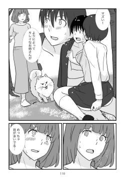 Page 111 of Isekai no Sangatsu Usagi to Shigatu Baka