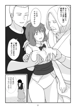 Page 32 of Isekai no Sangatsu Usagi to Shigatu Baka