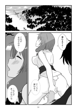 Page 52 of Isekai no Sangatsu Usagi to Shigatu Baka