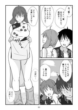 Page 61 of Isekai no Sangatsu Usagi to Shigatu Baka