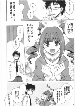 Page 5 of THE IDOLM@STER HEX STRIKE