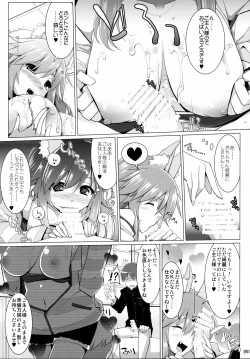 Page 40 of Gosyujin-sama Oppai desuyo!! Soushuuhen