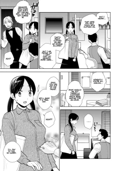 Page 4 of Taiken Nyuuten | Trial Period