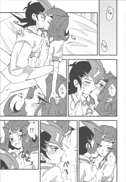 Page 20 of Jimmy Rig