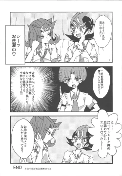 Page 28 of Jimmy Rig