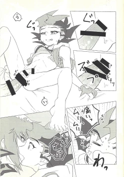 Page 24 of Otona ni mo narenai