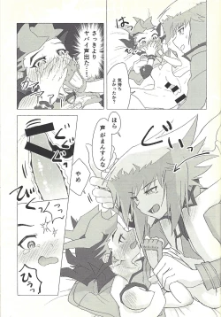 Page 28 of Otona ni mo narenai