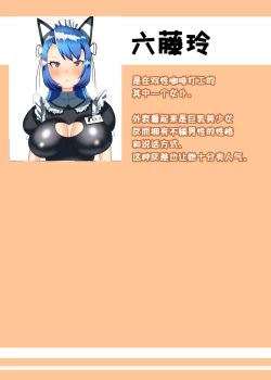 Page 57 of Futanari Seitokaichou no Furyou Otokonoko Kousei Keikaku