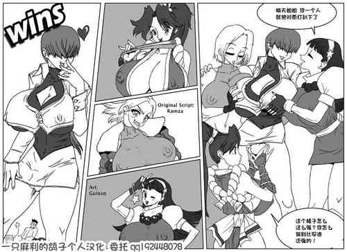 Download - king of fighters futanari