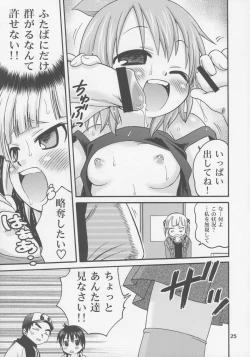 Page 24 of Let's Go 3-biki!!