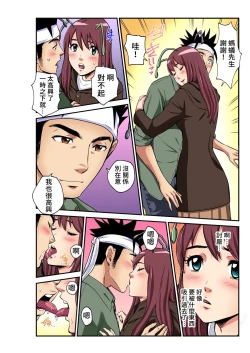 Page 9 of Otona no Douwa螞蟻與蟋蟀