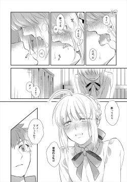 Page 11 of Nonde Nomarete