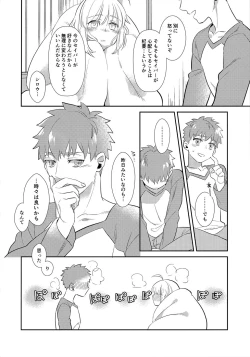 Page 37 of Nonde Nomarete